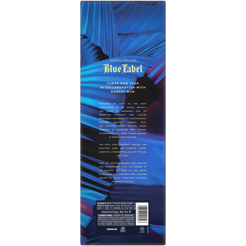 Johnnie Walker Lunar Year of the Horse